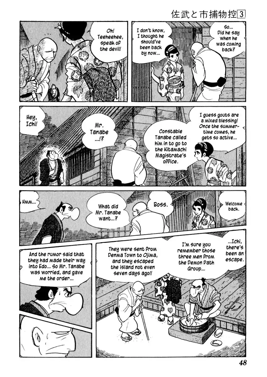 Sabu to Ichi Torimonohikae Chapter 12 9